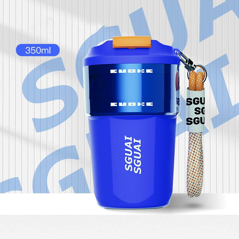 SGUAI Pixel Cup