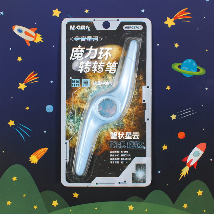 Fidget Spinner Pen